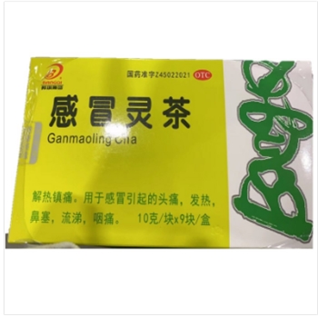 感冒灵茶*10g/块*9块/盒