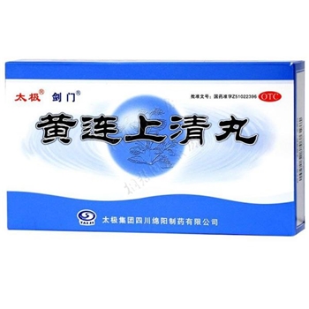 黄连上清丸6克/袋*8袋/盒
