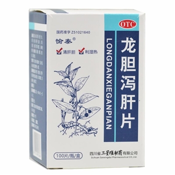 龙胆泻肝片（糖衣）100s/瓶