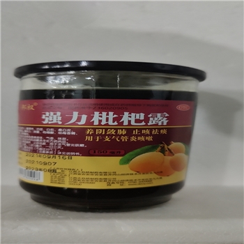 强力枇杷露(邦权)150ml(玻杯)/瓶