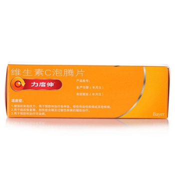 维生素C泡腾片（力度伸橙味）1g*10粒