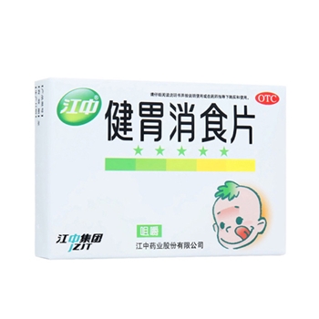 江中健胃消食片(儿童)0.5g*36s/10B