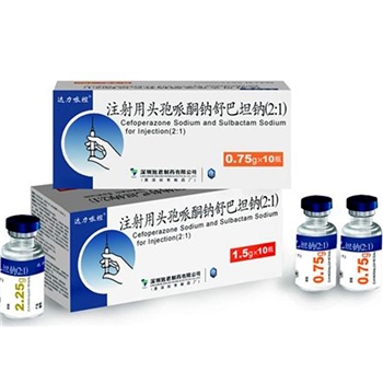 注射用头孢哌酮钠舒巴坦钠1.5g*10瓶
