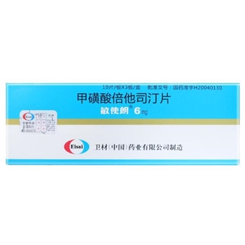 甲磺酸倍他司汀片(敏使朗)6mg*30s/10B