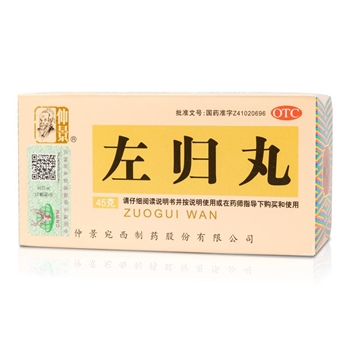 左归丸45g