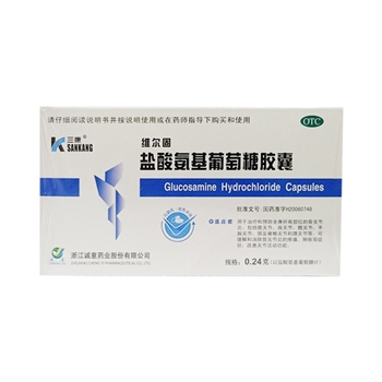 盐酸氨基葡萄糖胶囊(维尔固)0.24g*20s