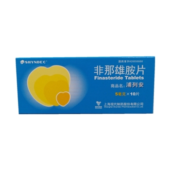 非那雄胺片(浦列安)5mg*10s/盒