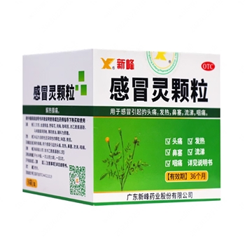 感冒灵颗粒10g*9袋/盒