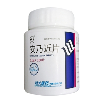 安乃近片0.5g*100s/瓶