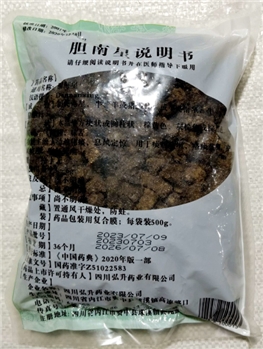 胆南星500g/袋