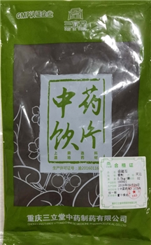 煅磁石煅制/0.5kg/袋