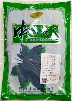 青黛净制/0.5kg/袋