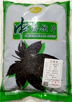 酒女贞子蒸制/0.5kg/袋