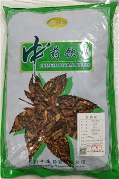 蜜崖桑皮蜜炙/1kg/袋