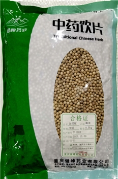 白胡椒净制/0.5kg/袋