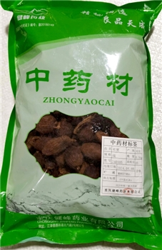 草果净制/0.5kg/袋