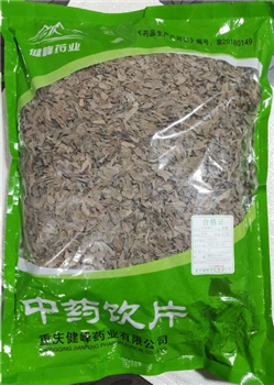 罗布麻叶净制/0.5kg/袋