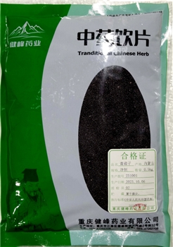 青葙子净制/0.5kg/袋
