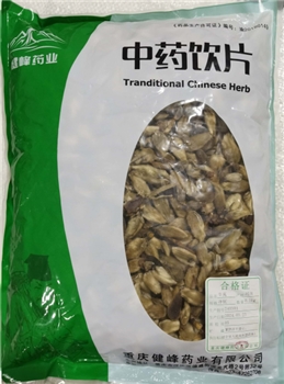 辛夷净制/0.5kg/袋