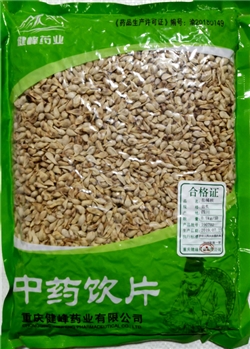 盐橘核盐炙/0.5kg/袋
