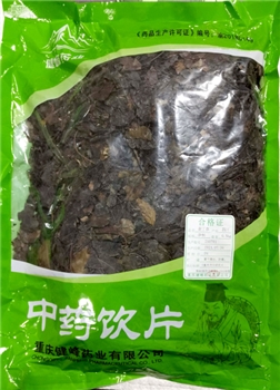 苦丁茶净制/0.5kg/袋