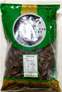 使君子统/0.5kg/袋