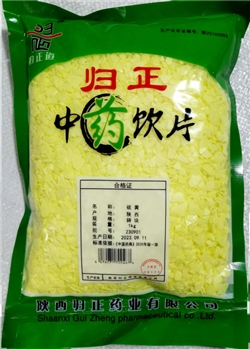 硫黄碎块1kg/袋