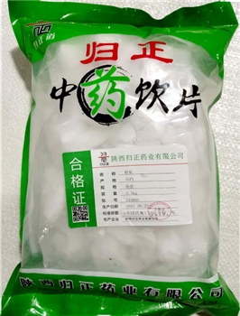 枯矾统/0.5kg/袋