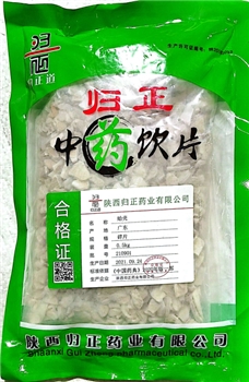 蛤壳统/0.5kg/袋