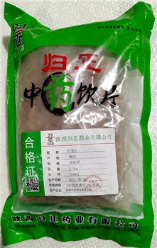 伏龙肝团块状/0.5kg/袋