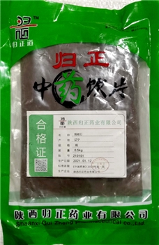 煅磁石统/0.5kg/袋