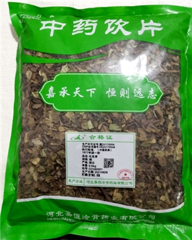 石见穿统0.5kg/袋