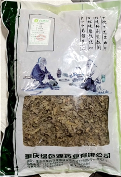 罗布麻叶净制/0.5kg/袋