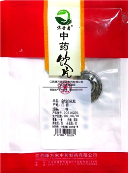 金钱白花蛇一等/1条/袋