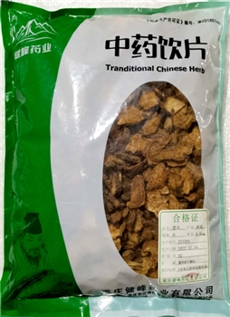苍术片/0.5kg/袋