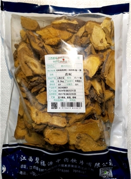 虎杖一等/片0.5kg/袋