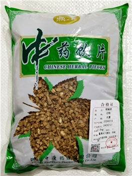 银柴胡切制/0.5kg/袋