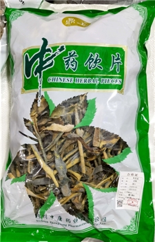 冬瓜皮切制/0.5kg/袋