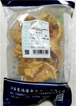 紫河车一级/0.25kg/袋