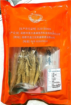 人参净选/三级/0.25kg/袋(45支)