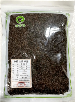 黄荆子净制/0.5kg/袋