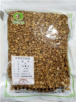 防风片/0.5kg/袋