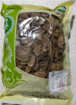 木香片/0.5kg/袋