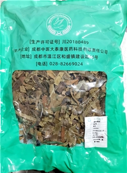 蜜枇杷叶蜜炙/0.5kg/袋