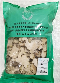 白土苓片/0.5kg/袋