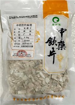 瓦楞子碎块/0.5kg/袋