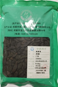 西青果净制/0.5kg/袋