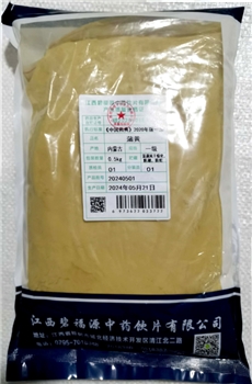 蒲黄一级/0.5kg/袋