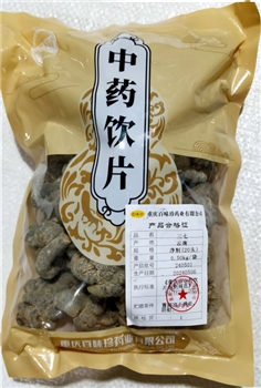 三七净制（20头）/0.5kg/袋