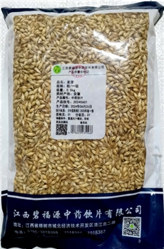 麦芽0.5kg/袋/一级（粒）